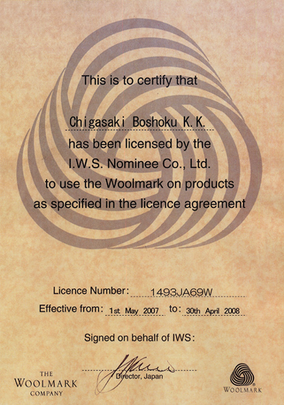 Wool mark License
