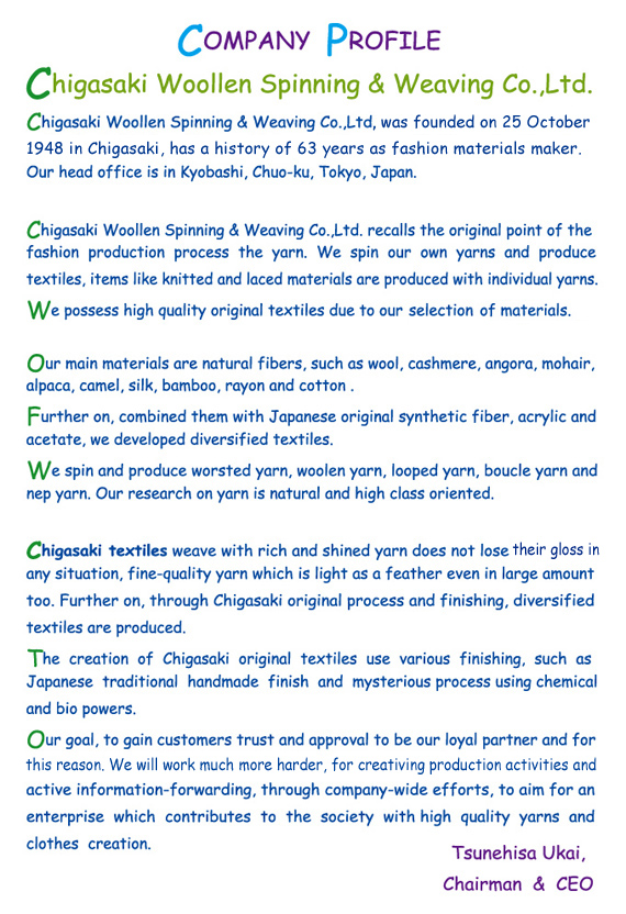 PARIS PREMIERE VISION